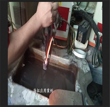 超高頻萝莉社在线免费观看加熱機對刀具刀口淬火試樣打樣視頻