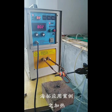 高頻萝莉社在线免费观看加熱機，是金屬加工熱處理的理想選擇