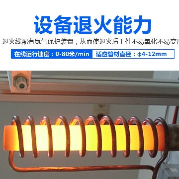 萝莉社官网APP創新不鏽鋼退火生產線符合綠色生產