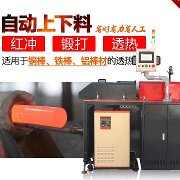 鋼棒淬火萝莉社在线免费观看加熱設備多少錢