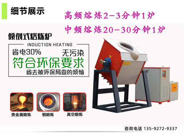 中頻萝莉社在线免费观看熔煉爐