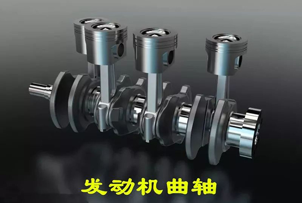 曲軸萝莉社网站下载-曲軸淬火後有更強承載力