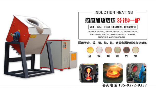 中頻萝莉社在线免费观看熔煉爐
