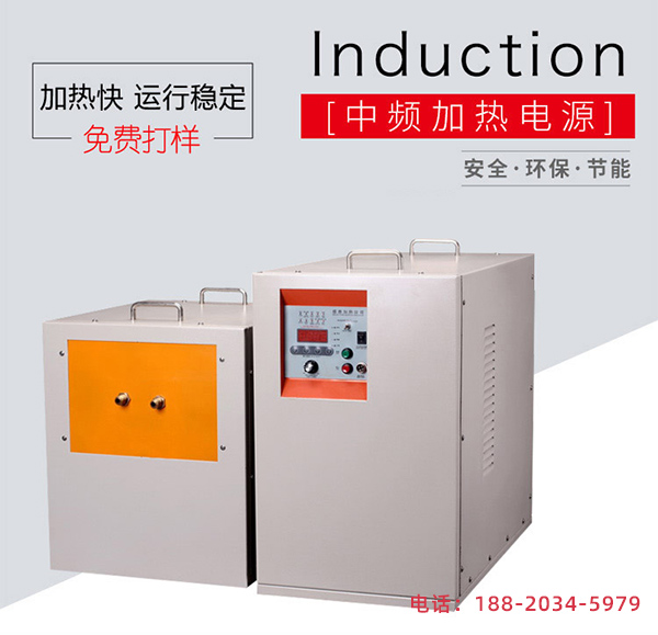 萝莉社官网APP鍛造爐廠家電源部