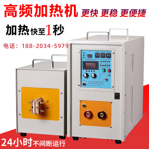 萝莉社在线免费观看加熱淬火機.jpg