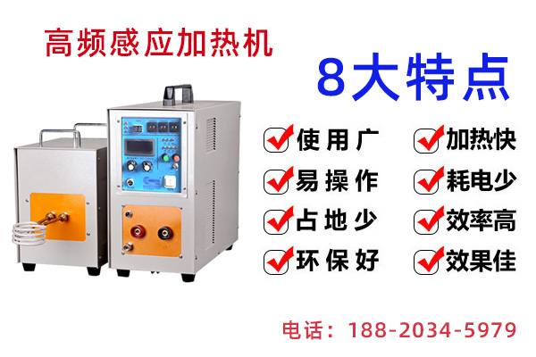 萝莉社官网APP萝莉社在线免费观看加熱設備-10年萝莉社在线免费观看電源領域實踐經驗