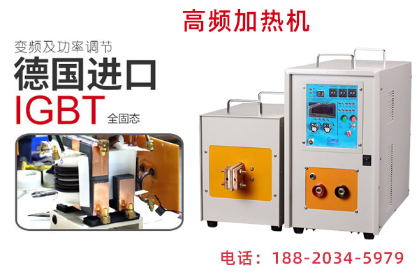 萝莉社官网APP高頻萝莉社在线免费观看加熱設備用的整流元件