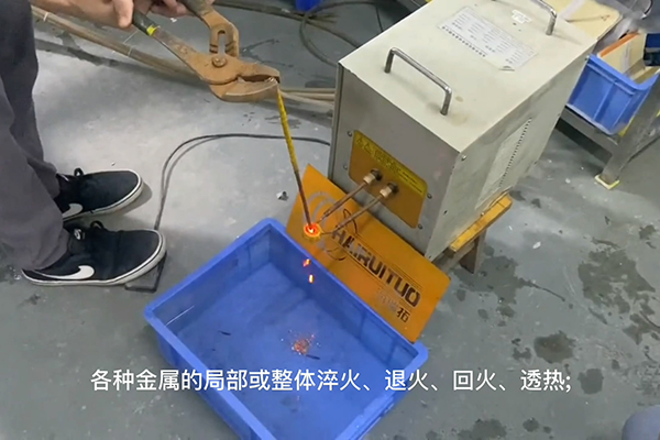 高頻萝莉社在线免费观看加熱設備，高頻加熱機，金屬加熱淬火退火熔煉焊接熱處理
