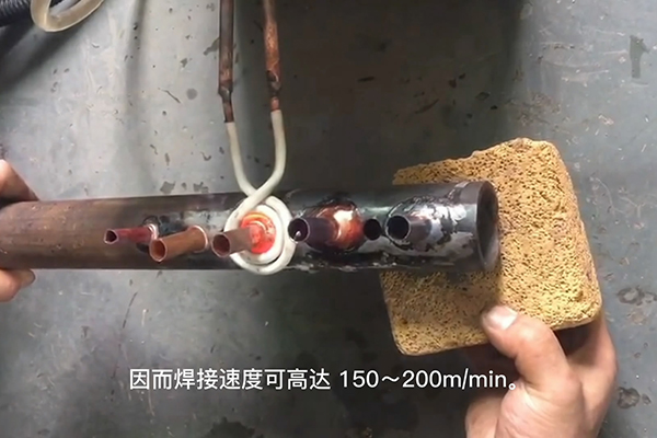 高頻焊接機，高頻焊機，焊接銅管速度速度快