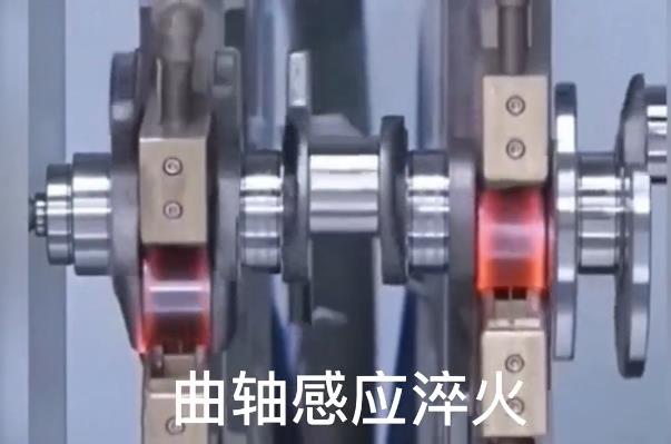 數控自動化淬火機床 曲軸萝莉社在线免费观看淬火
