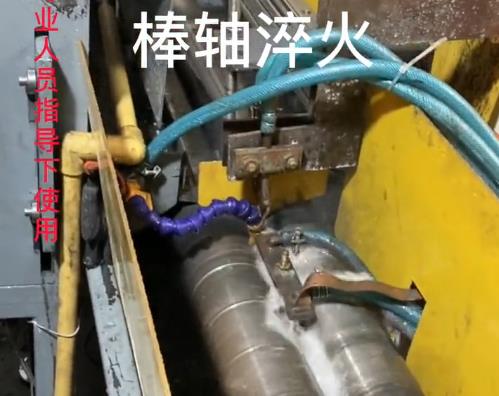 高頻萝莉社网站下载小軸淬火熱處理