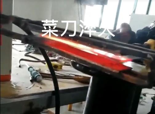 超高頻萝莉社网站下载 菜刀加熱淬火