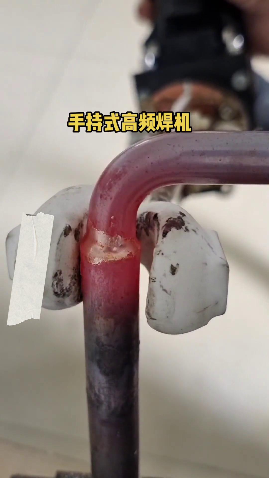 手持式銅管焊接機 高頻萝莉社在线免费观看加熱機