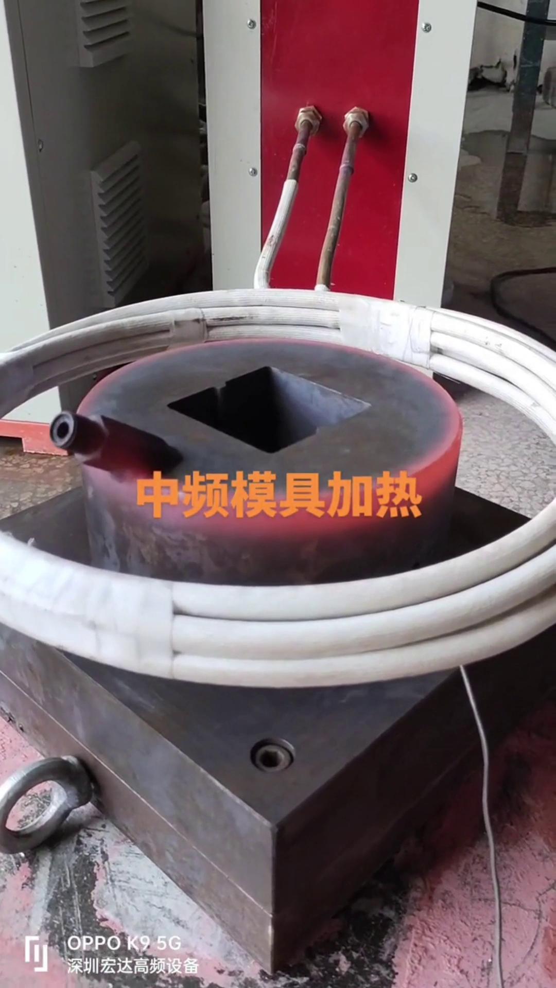 中頻萝莉社在线免费观看加熱設備 中頻加熱爐 模具加熱測試試樣