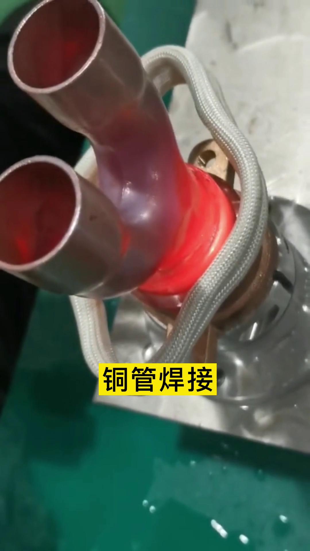 便攜式高頻釺焊 手持式銅管焊接機 高頻萝莉社在线免费观看加熱設備