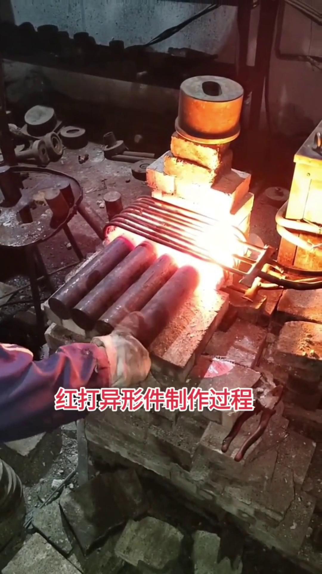 高頻萝莉社在线免费观看加熱設備配合各種尺寸材質頭型紅打異形件機械配件