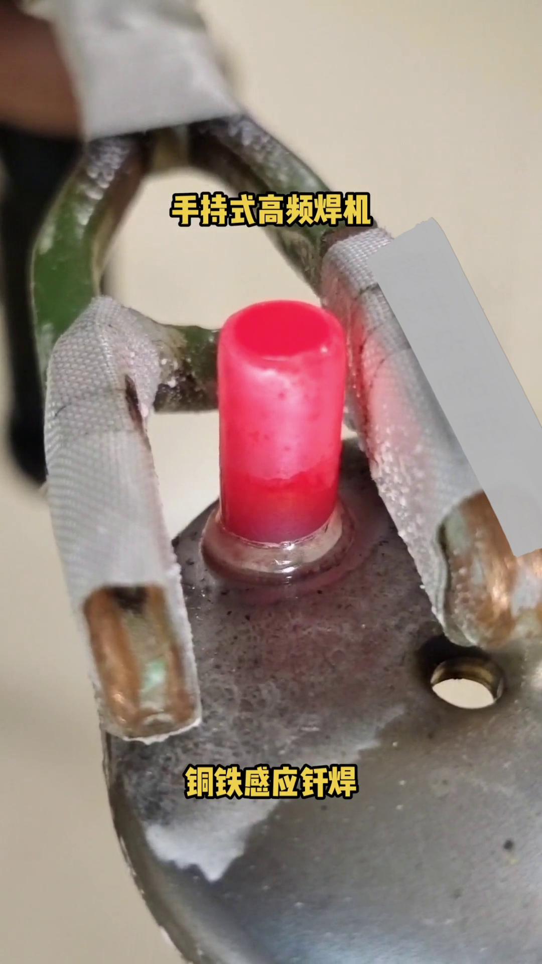手持式高頻釺焊機 異種金屬焊接設備 鐵和銅萝莉社在线免费观看釺焊