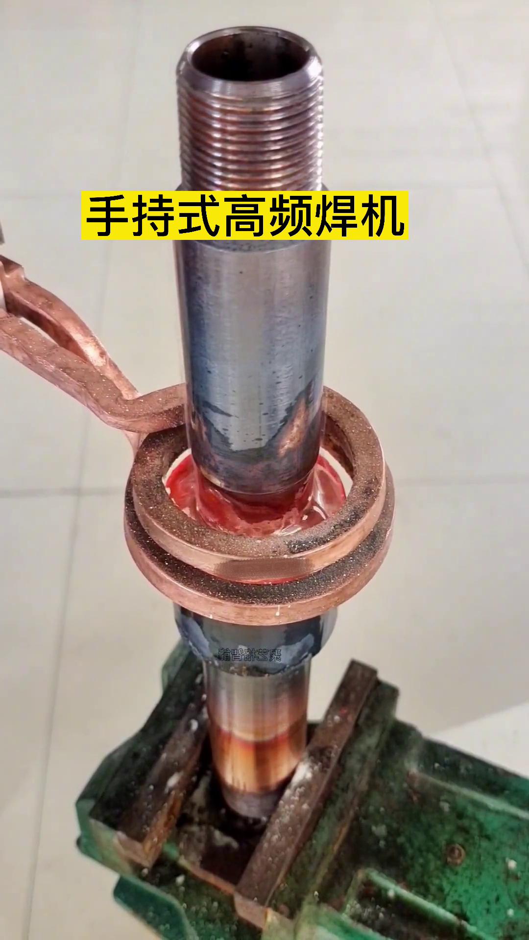 如果讓你選擇，你會是選擇高頻焊機焊接銅管還是用火焰焊接銅管