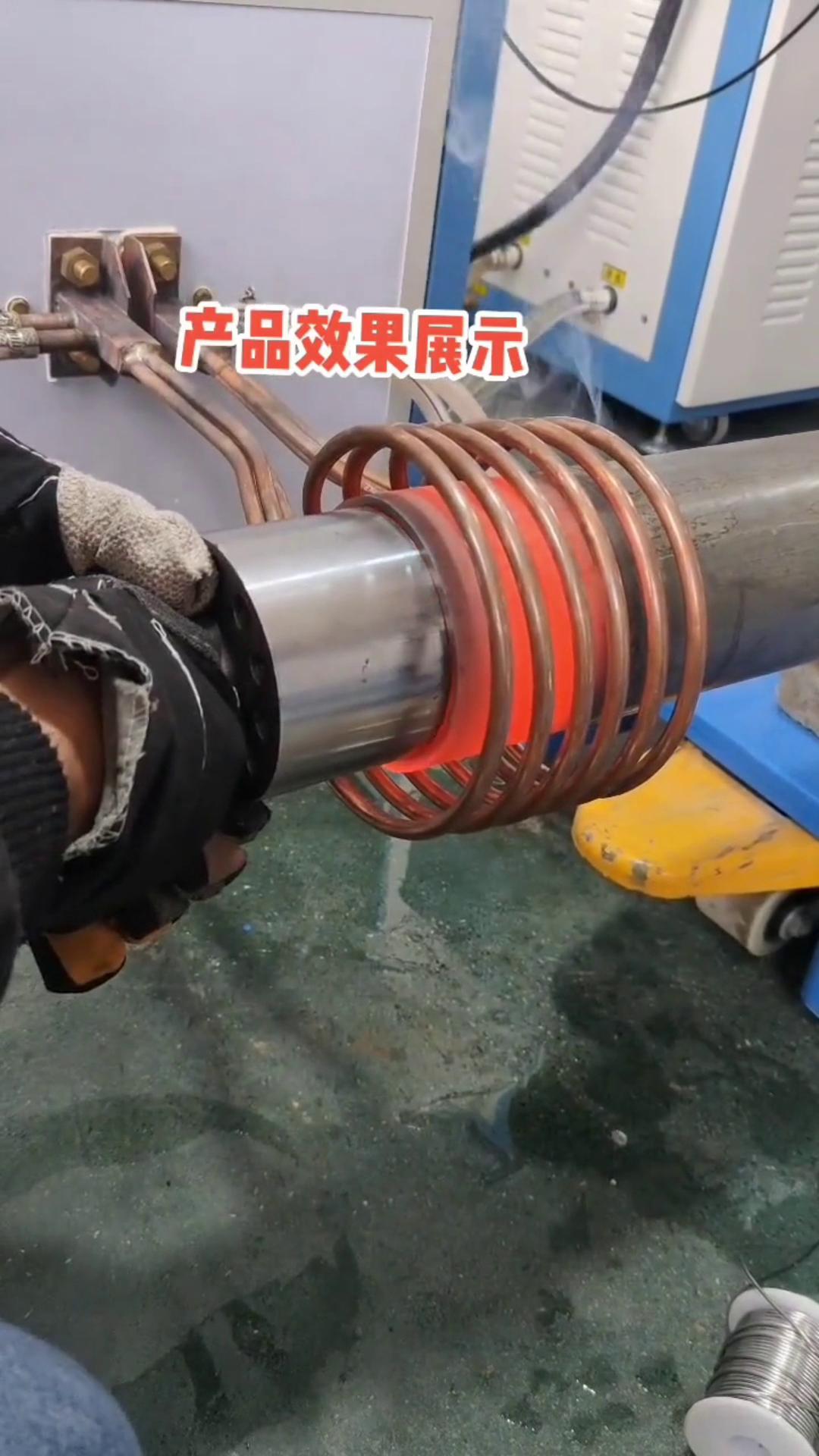 高頻加熱機軸熱套 熱配合 萝莉社在线免费观看加熱熱裝配工藝