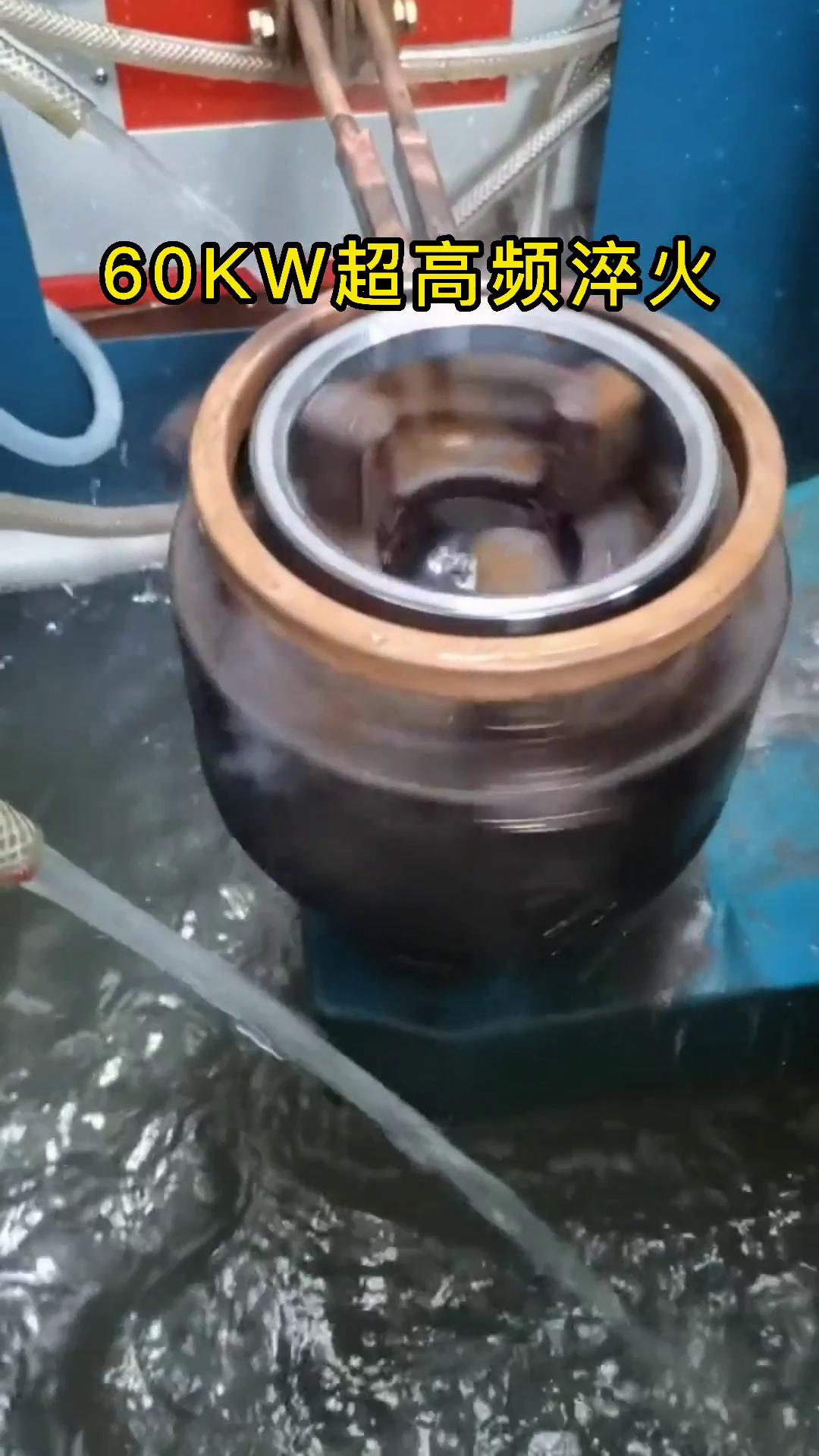 超高頻淬火機床 特殊工件萝莉社网站下载