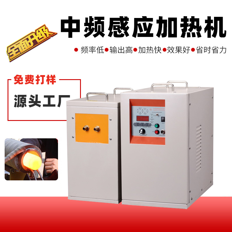 中頻萝莉社在线免费观看加熱設備HTM-200AB 200KW中頻鍛造爐(圖1)