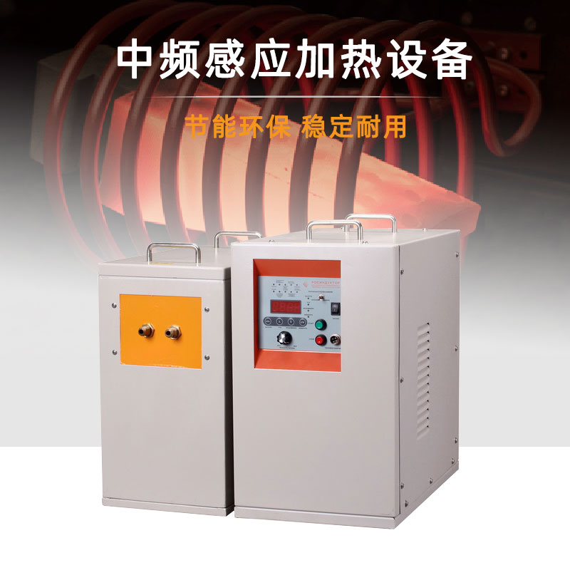 中頻萝莉社在线免费观看加熱設備HTM-45AB 45KW中頻爐(圖1)