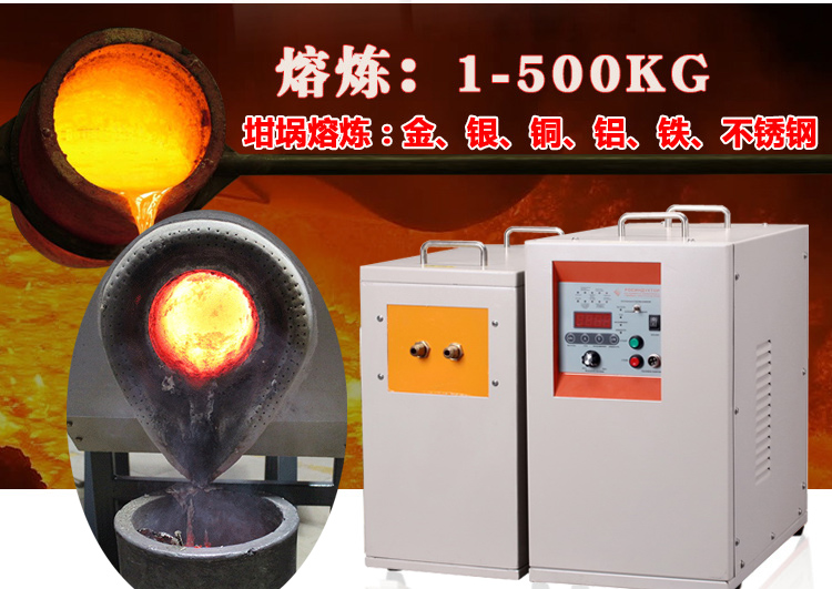 中頻萝莉社在线免费观看加熱設備HTM-15AB 15KW中頻電源(圖2)