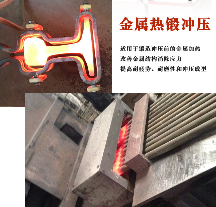 中頻萝莉社在线免费观看加熱設備HTM-200AB 200KW中頻鍛造爐(圖3)