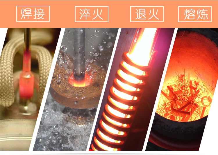 中頻萝莉社在线免费观看加熱設備HTM-35AB 35KW中頻電源(圖2)