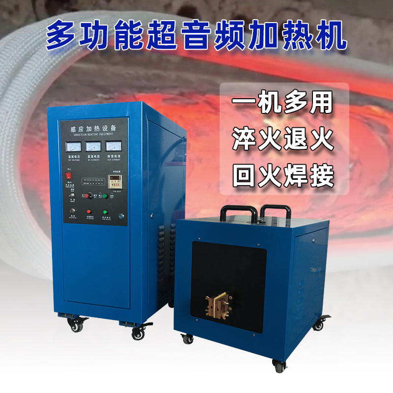 超音頻淬火機 超音頻萝莉社在线免费观看萝莉社网站下载 軸類退火爐 齒輪表麵熱處理(圖1)