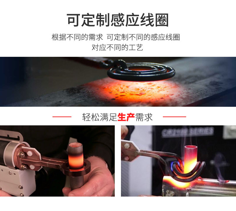 手持式超高頻焊接機 超高頻萝莉社在线免费观看釺焊設備 銅管線棒焊接(圖5)