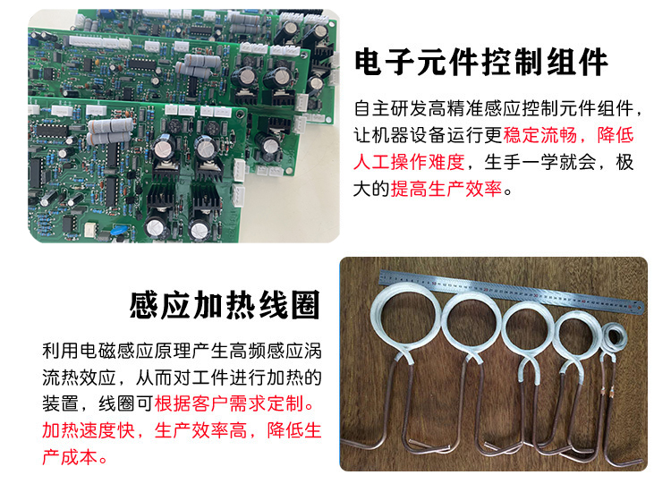超高頻萝莉社在线免费观看加熱電源 igbt超高頻電源(圖6)