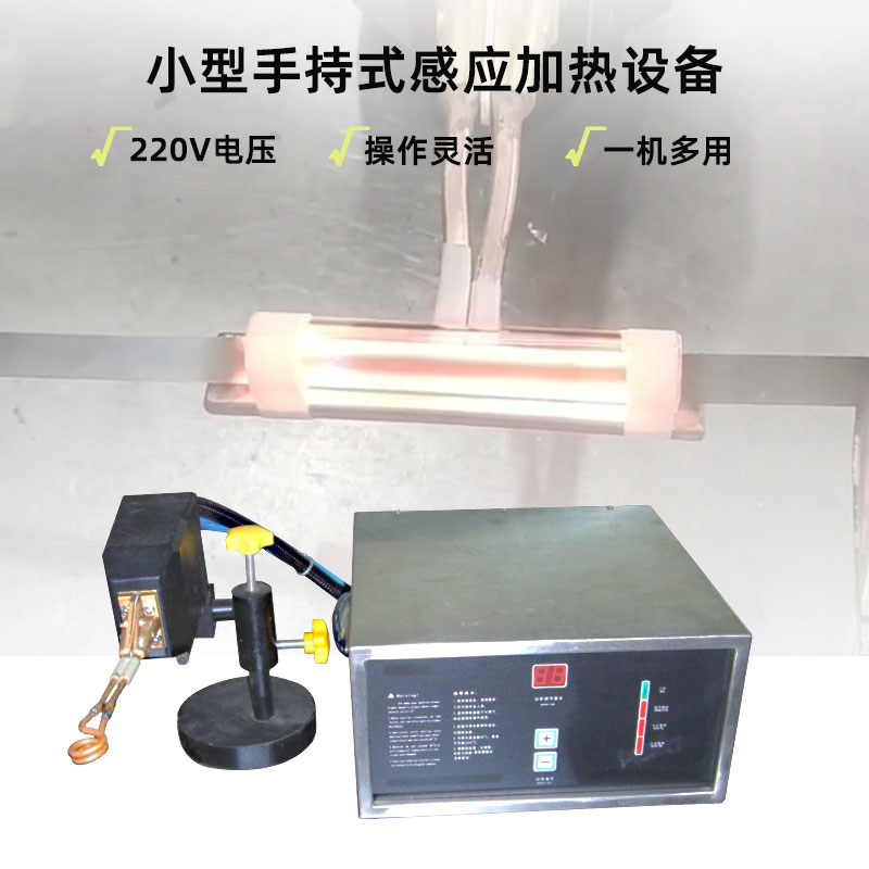 超高頻萝莉社在线免费观看加熱設備HTG-03/03A/03AC(圖1)