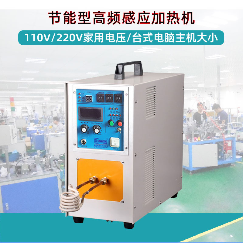 高頻萝莉社在线免费观看加熱設備HT-15A 8KW高頻焊機(圖1)
