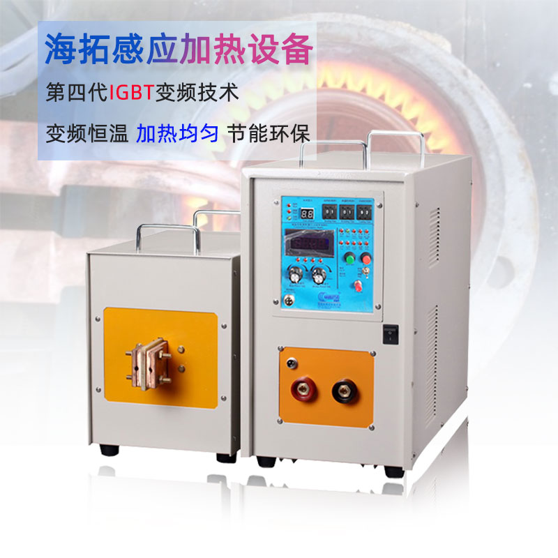高頻萝莉社在线免费观看加熱設備HT-60AB 48KW高頻淬火機(圖1)
