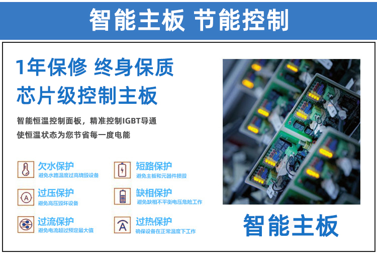 高頻萝莉社在线免费观看加熱設備HT-45AB 45KW增強型高頻爐(圖4)