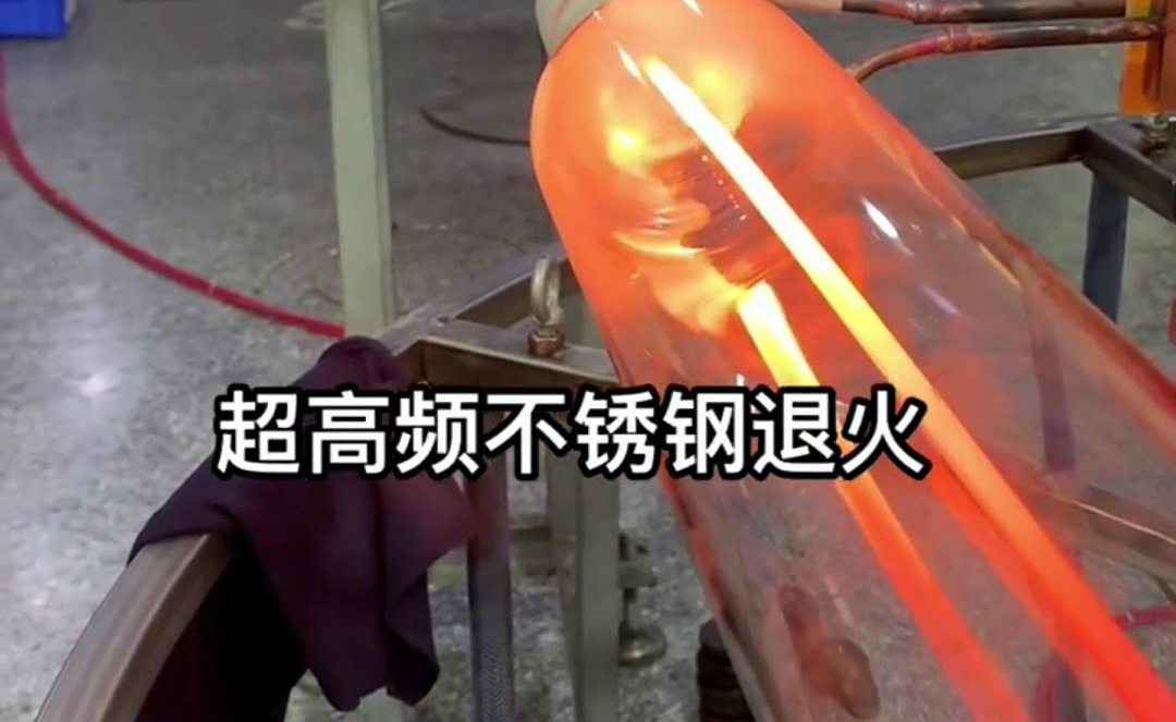 高頻鋼絲退火提高材料的硬度、強度、韌性和耐磨性等性能
