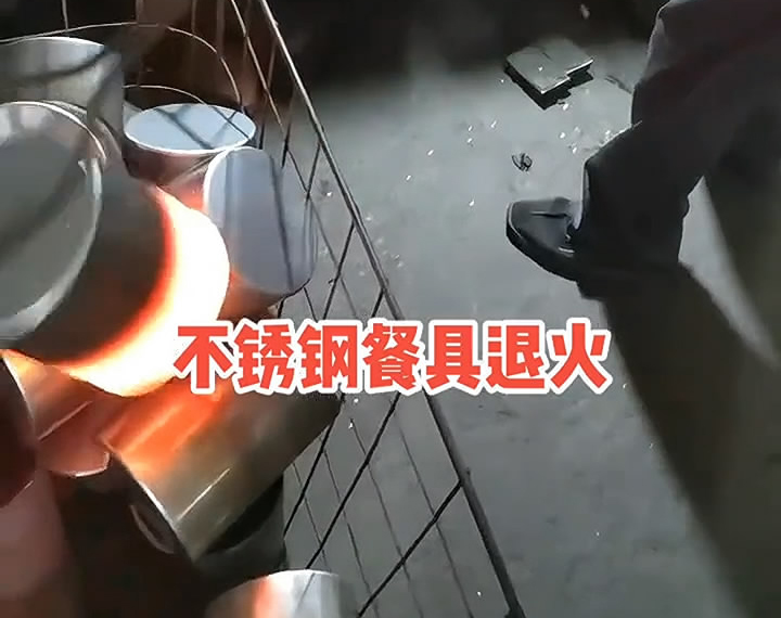 40KW高頻加熱機對不鏽鋼保溫杯杯壁進行局部加熱退火紅衝的工藝(圖2)