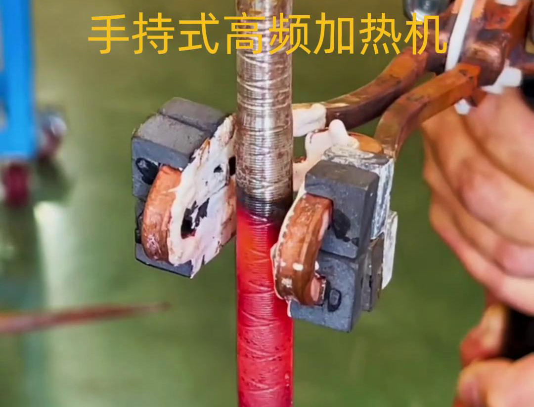 手持式高頻加熱機 多功能性、便攜性和高效性實用工具