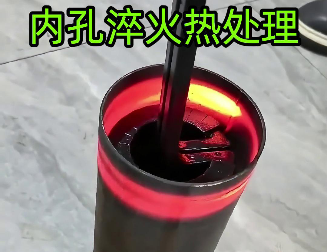 手持式萝莉社在线免费观看加熱設備在內孔淬火熱處理中的應用
