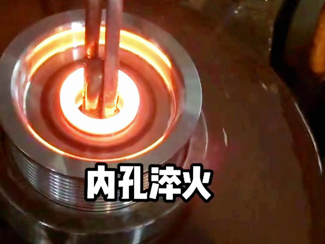 手持式萝莉社在线免费观看加熱設備在內孔淬火熱處理中的應用(圖3) 手持式萝莉社在线免费观看加熱設備在內孔淬火熱處理中的應用(圖3)