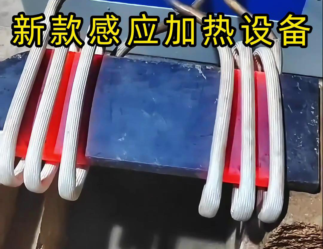 萝莉社在线免费观看加熱設備可以與鍛打設備配合使用，實現鋼板的連續加熱和鍛打作業