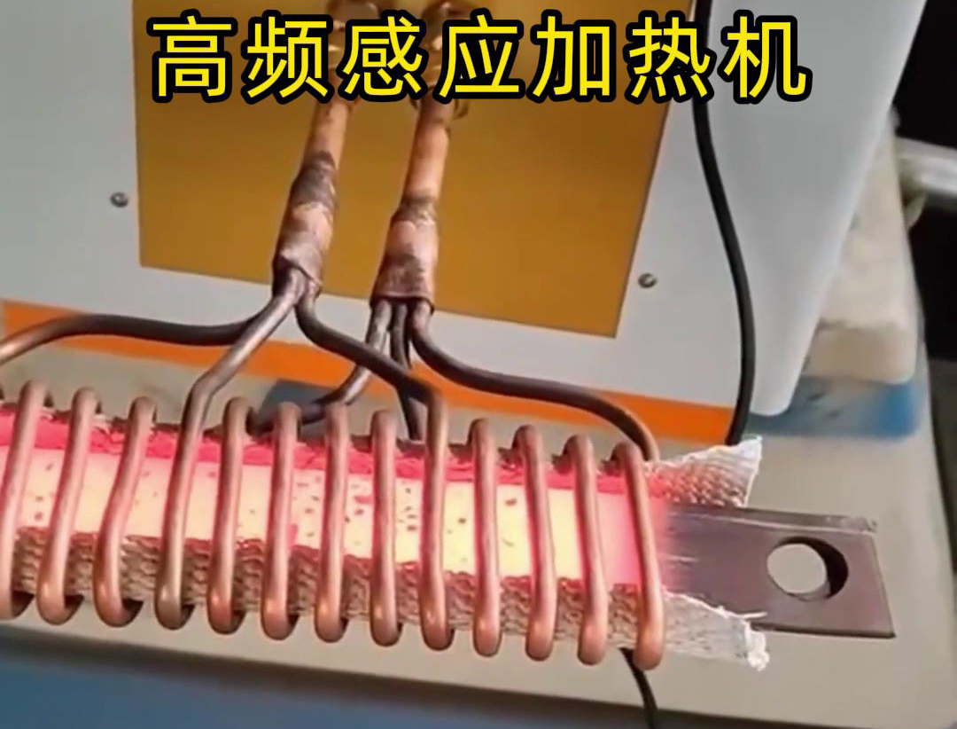 高頻萝莉社在线免费观看加熱機在鋼板加熱中的應用包括以下方麵