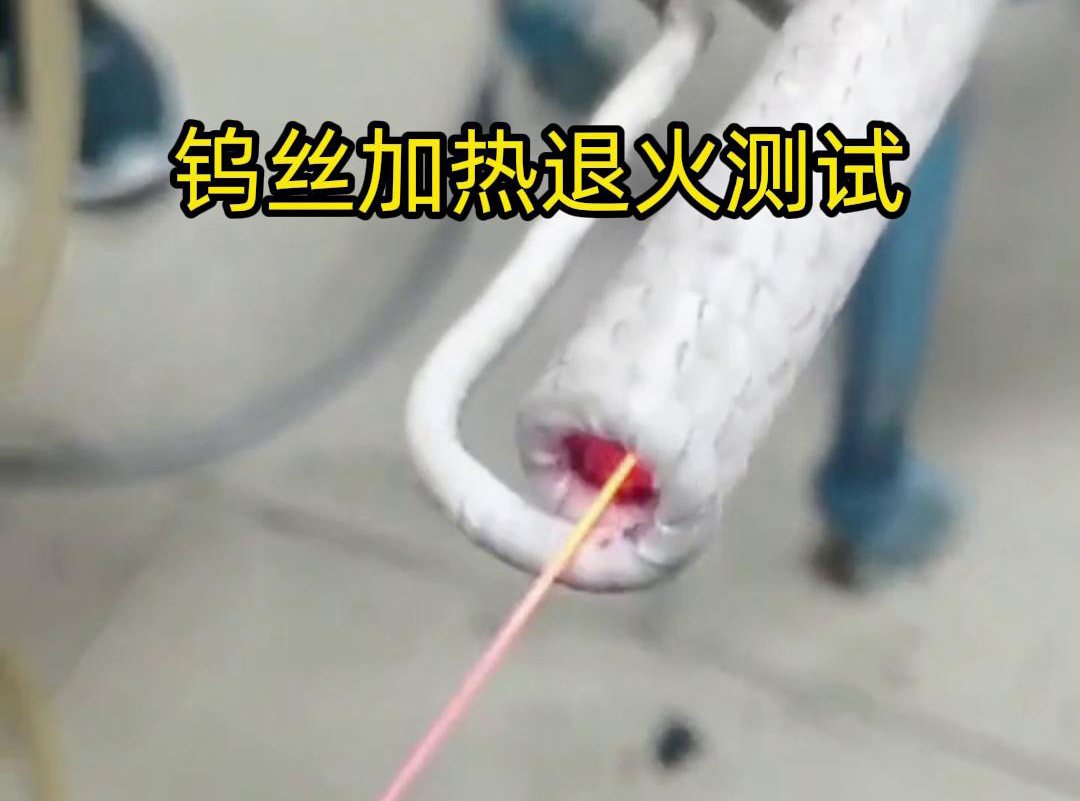 超高頻退火機在鋼絲製品行業具有廣泛的在線退火應用領