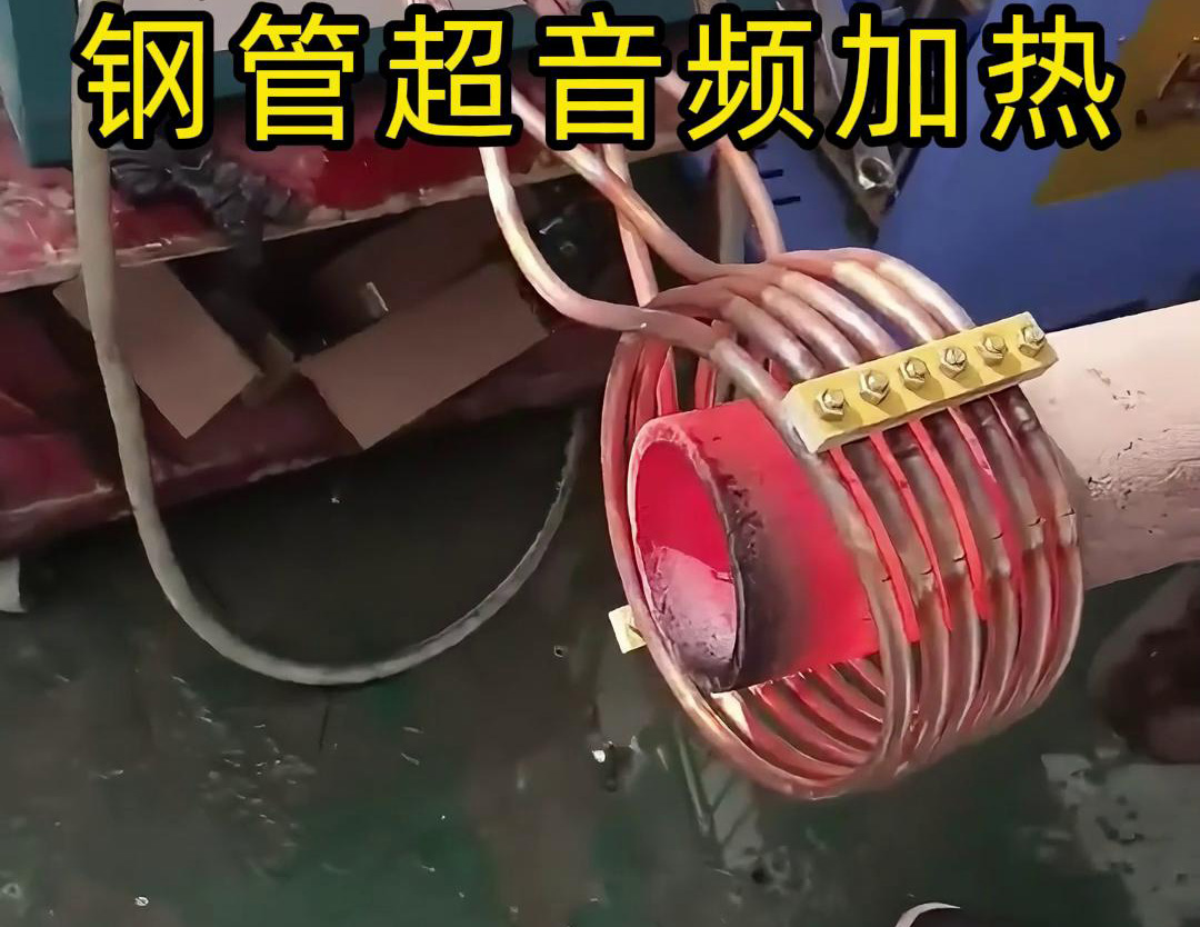 超音頻萝莉社在线免费观看加熱設備是什麽 有何作用
