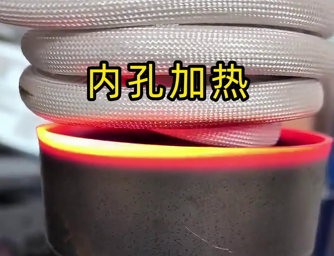 高頻萝莉社在线免费观看加熱設備配合1.5米延長線去加熱某不鏽鋼工