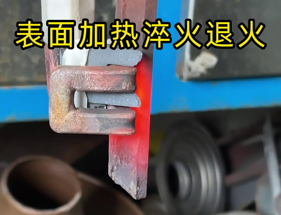 高頻萝莉社在线免费观看加熱機適用線片材料在線退火導軌淬火熱處理
