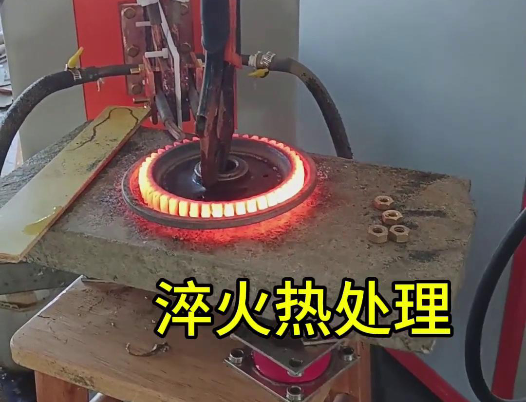 在選擇齒輪淬火方式時，超高頻淬火和中頻淬火各有其獨