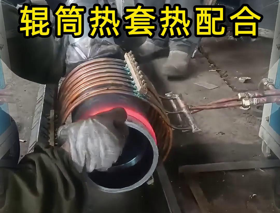 萝莉社官网APP高頻萝莉社在线免费观看加熱設備為鋼件熱套工藝帶來了革新(圖4)