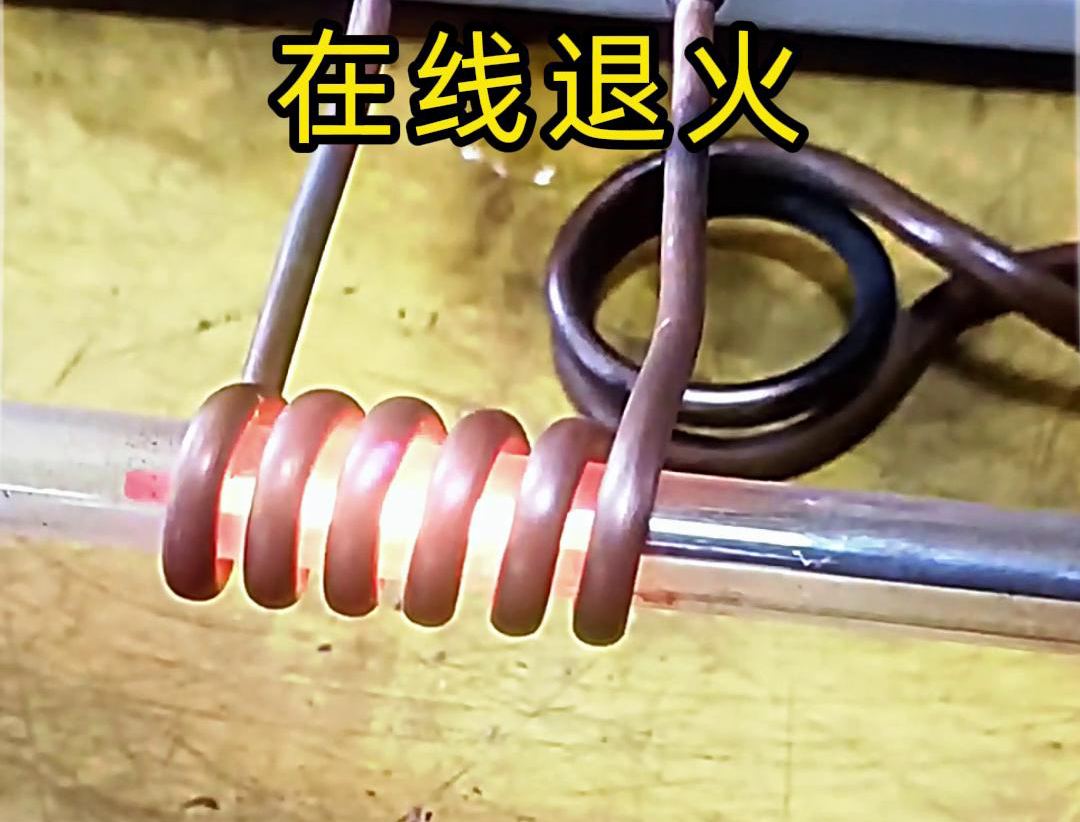 萝莉社官网APP超高頻退火機-不鏽鋼線材、鐵線、銅線、鋁線等各類金屬線材的退火處理(圖1) 萝莉社官网APP超高頻退火機-不鏽鋼線材、鐵線、銅線、鋁線等各類金屬線材的退火處理(圖1)